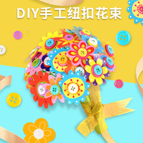 Childrens button flower bouquet handmade diy materials package making kindergarten teachers festival puzzle button flower toy