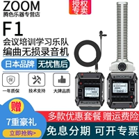 ZOOM F2 ﹀ 椋 椋 棰嗗 す 棰嗗 す 棰嗗 す 挱 挱 挱 曞 弽 弽 弽 弽  鐢靛 鐢靛 鐢靛 濈瓛 鐢靛 鐢靛 鐢靛 鐢靛