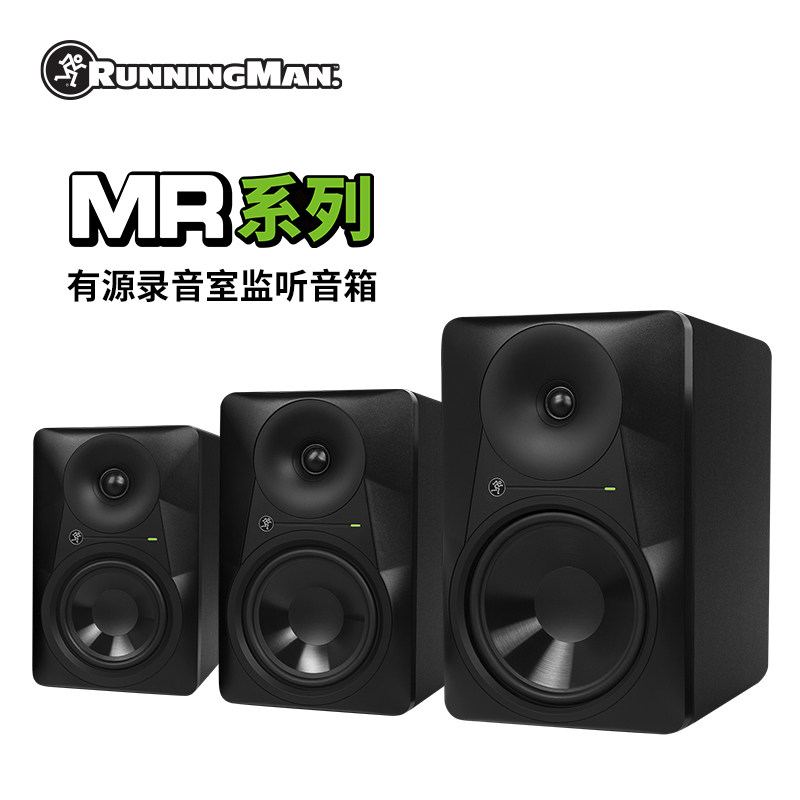 Mec RUNNINGMAN MR524 MR624 MR824 MR824 studio listening to the sound box