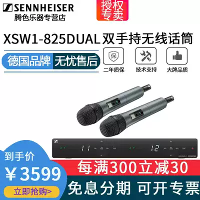 SENNHEISER SENNHEISER XSW1-825 835 DUAL HANDHELD Stage KTV WIRELESS Microphone