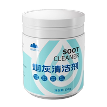 Ash cleaner smoke-killing sand deodorizing purification room absorbing ash anti-smoke odor ashtray cleaning artifact 855