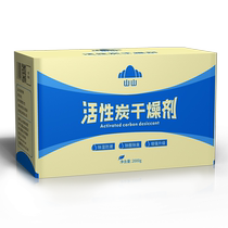 Mountain Hill 855 desiccant Indoor room Detidal moisture absorption to wet bag wardrobe Damp Mildew Dehumidifiers Dehumidifiers Dehumidified Dehumidifiers