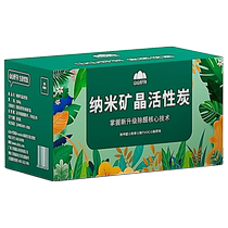 Mountain Mountain Activated Carbon Bab adsorption Box New house Sauf formaldéhyde Domestic ameublement Peculiar Smell Decontamination Air Bamboo carbon Package 855