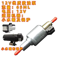 12 В высококачественный масляный насос нефтяного насоса-65