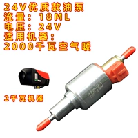 24 В высококачественного масляного насоса нефтяного насоса-16