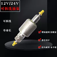 24 В разборка масляного насоса 22 Поток нефтяного насоса