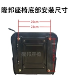 Самолет, кресло, сиденье, трактор