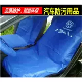 Защитное экологичное одноразовое кресло из нетканого материала, руль, комплект, 10 шт, 3 предмета