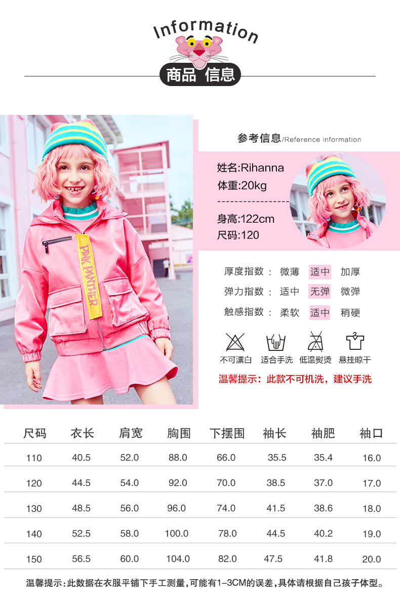 Quần áo của mẹ trẻ em 2019 áo khoác mới mùa xuân cho bé gái ngoại quốc trong bộ đồng phục bóng chày in hình con báo màu hồng - Áo khoác quần áo trẻ em nam