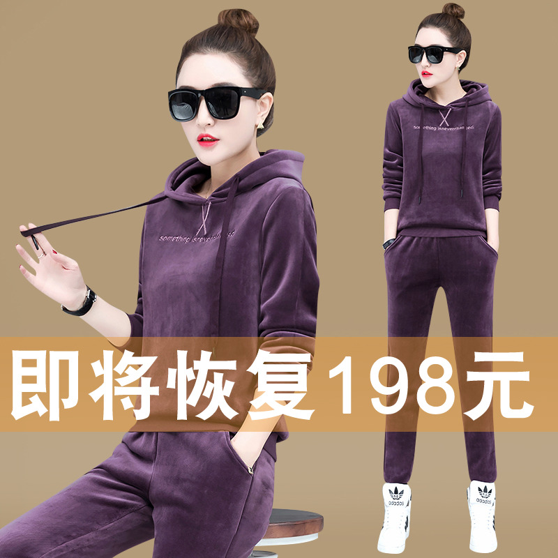 Gold velvet sportswear suit women's autumn and winter 2022 new double-sided thickened fleece sweater fashion and leisure two-piece