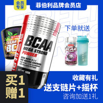 Nortrend BCAA 500gNUTREND Branched Chain Glutamine Nortrend bcaa Creatine