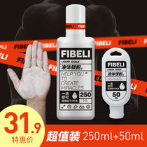 Non-slip liquid magnesium powder basketball pole dance gymnastics fitness horizontal bar line iron A large and small 300ml liquid magnesium powder