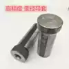 Tool holder guide sleeve Reducer sleeve Inner hole tool sleeve D25-20 D25-18 16 15 14 12 10 8 7 6