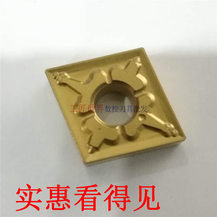 CNC blade CNMG120404-TM LF9018 CNMG120408-TM LF9018 Rough car special offer