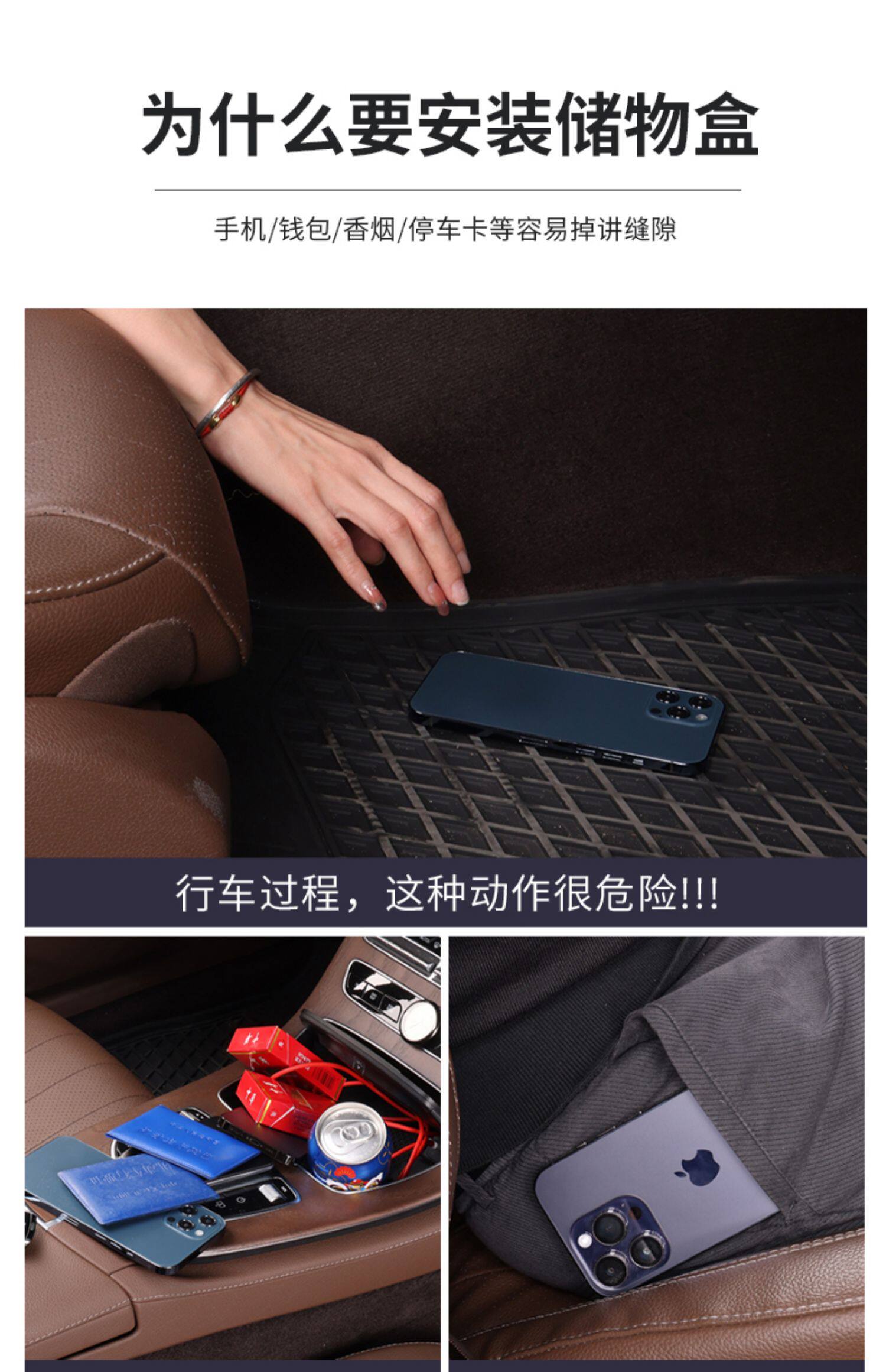 BYD Tang Qin Han Yuan ev Song pro plus dmi special car supplies seat gap storage storage box