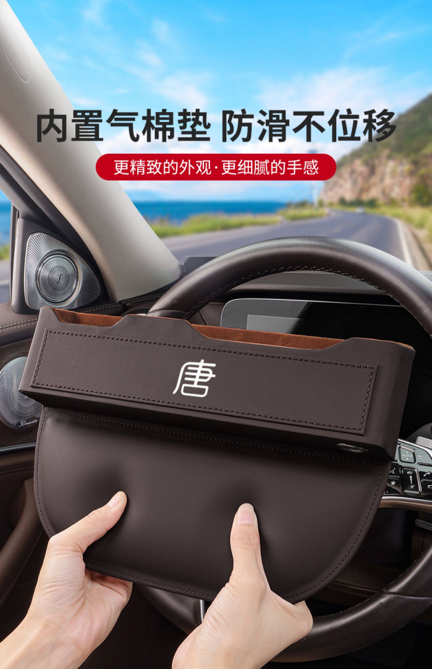 BYD Tang Qin Han Yuan ev Song pro plus dmi special car supplies seat gap storage storage box