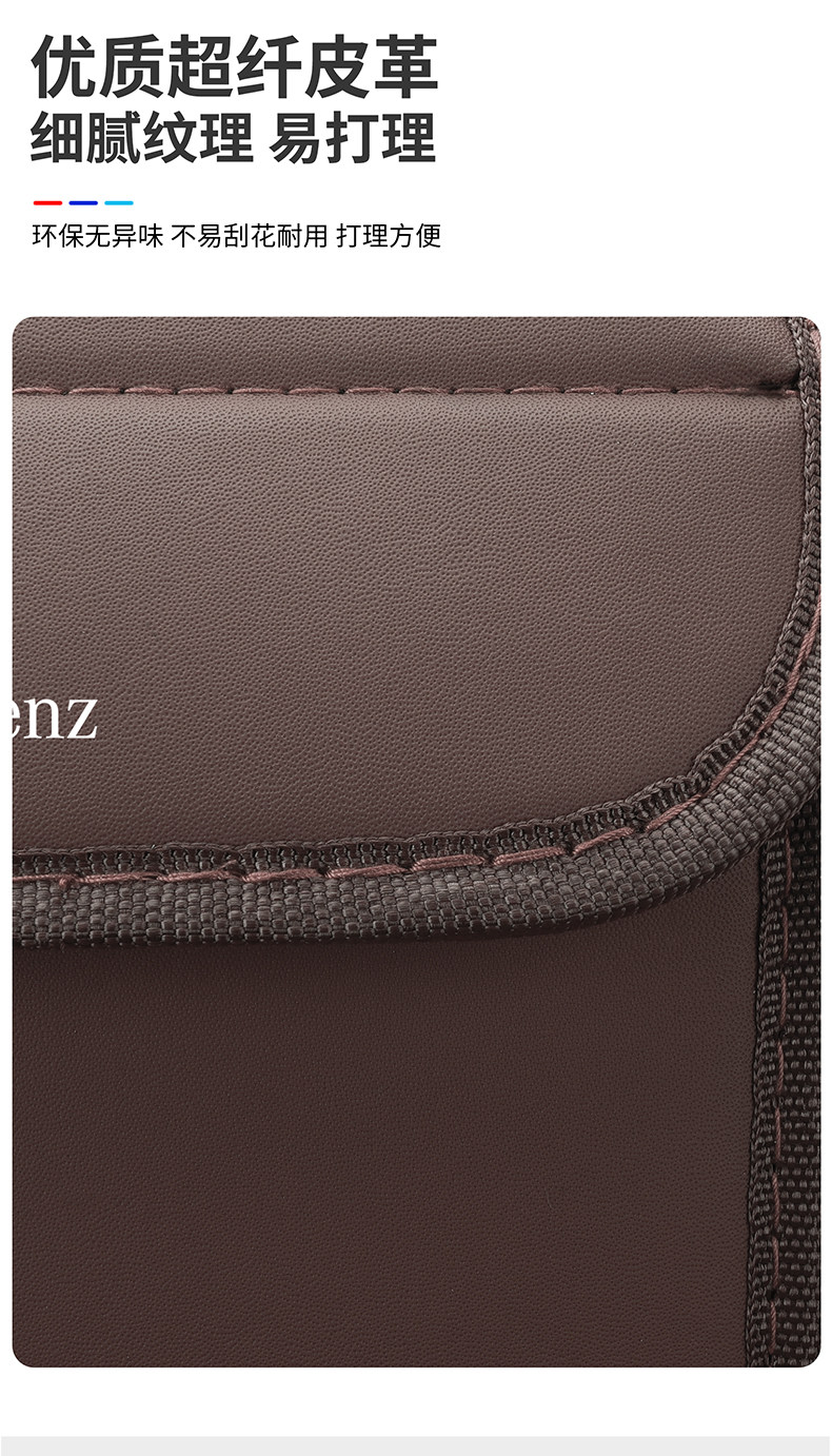 Mercedes-Benz trunk storage box AS/E-Class E300L/GLE/GLC/C-Class C260L/glb car storage box