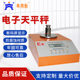 Explosion-proof electronic balance accuracy 0.01g balance scale for laboratory chemical industry area 300g intrinsically safe explosion-proof balance