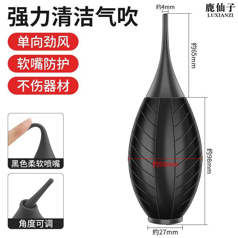 百元级气吹实测:单向进气设计能否守住镜头传感器的洁净底线?_气吹_淘宝数码网