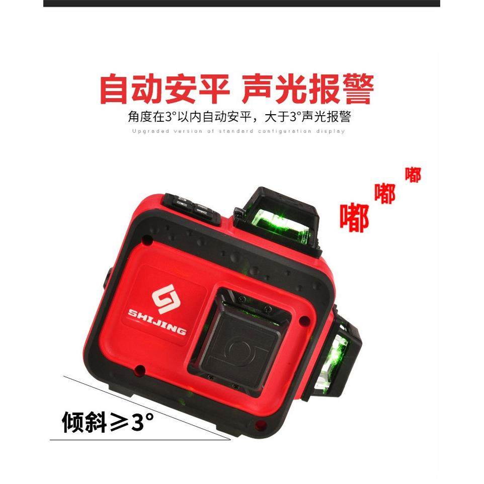 昌盛德水准仪全套自动安平激光高精度户外水平仪，2025年工程测量新趋势解读？