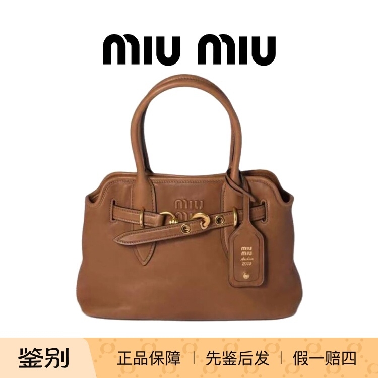 Miu Miu Aventure Nappa Women's Oak-Colored Leather Handbag Medium-Sized Shoulder Crossbody Bag