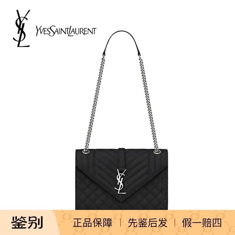 Ysl Saint Laurent Silver Label Logo Envelope Bag Women's Medium Size Black Shoulder Crossbody Chain Bag Ysl Saint Laurent Silver Label Logo Envelope Bag Women's Medium Size Black Shoulder Crossbody Chain Bag