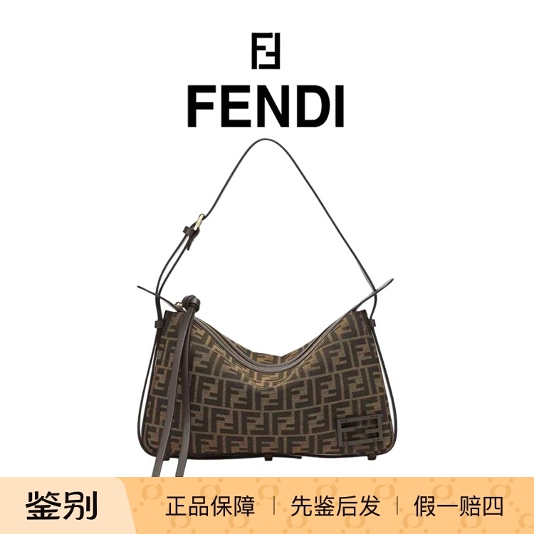 Fendi Simply Women's Handbag Shoulder Bag Underarm Dumpling Bag Brown Zipper Ff Jacquard Fabric Women's Model Fendi Simply Women's Handbag Shoulder Bag Underarm Dumpling Bag Brown Zipper Ff Jacquard Fabric Women's Model