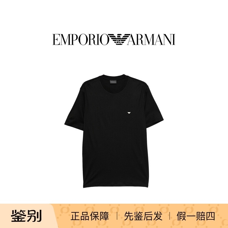 Emporio Armani Armani Men's Black Logo Printed Short-Sleeved T-Shirt in Italian Minimalist Style
