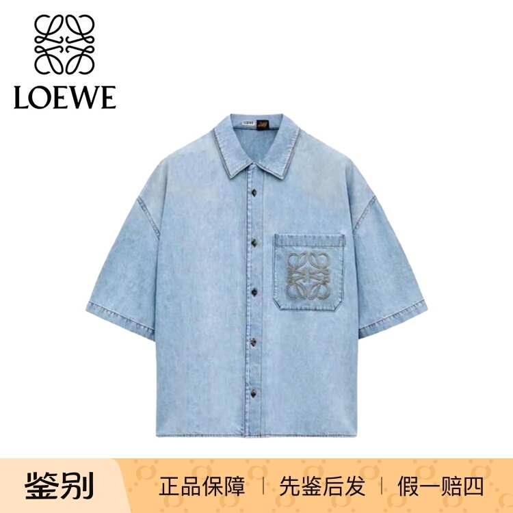 Loewe Ss26 Anagram Men's Light Blue Cotton Denim Shirt Short-Sleeved Embroidered Logo Loewe Ss26 Anagram Men's Light Blue Cotton Denim Shirt Short-Sleeved Embroidered Logo