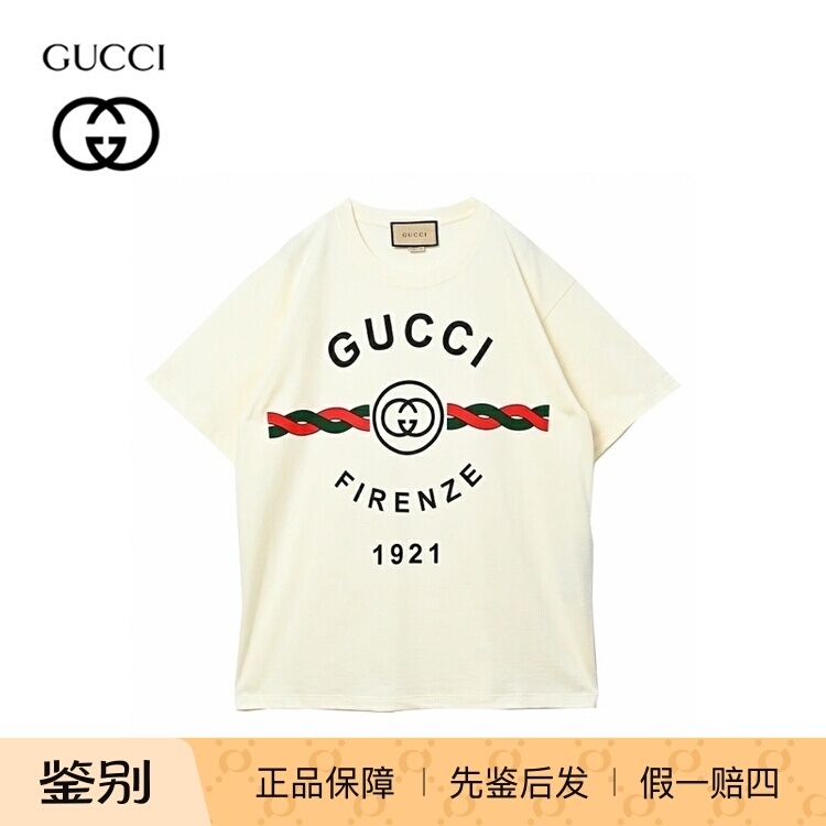 Gucci Ss22 Gucci Lido Series Jersey Knit Classic Letter Logo Short-Sleeved T-Shirt for Men Gucci Ss22 Gucci Lido Series Jersey Knit Classic Letter Logo Short-Sleeved T-Shirt for Men