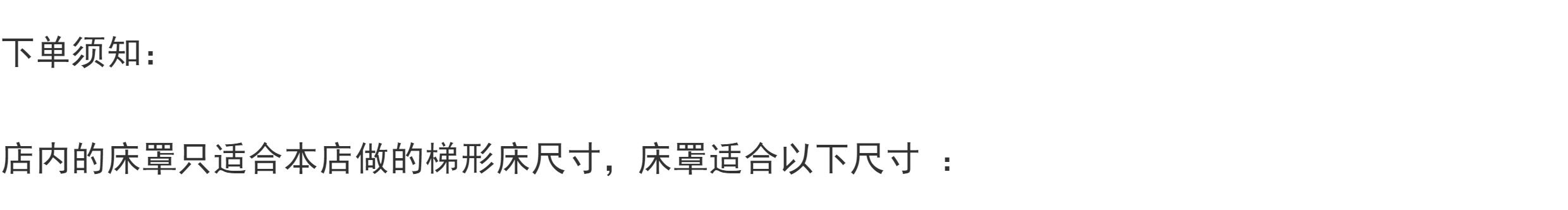 товар из китая 美容床纯白色床罩兔毛面料5件套含扶手套凳子套 OTHER