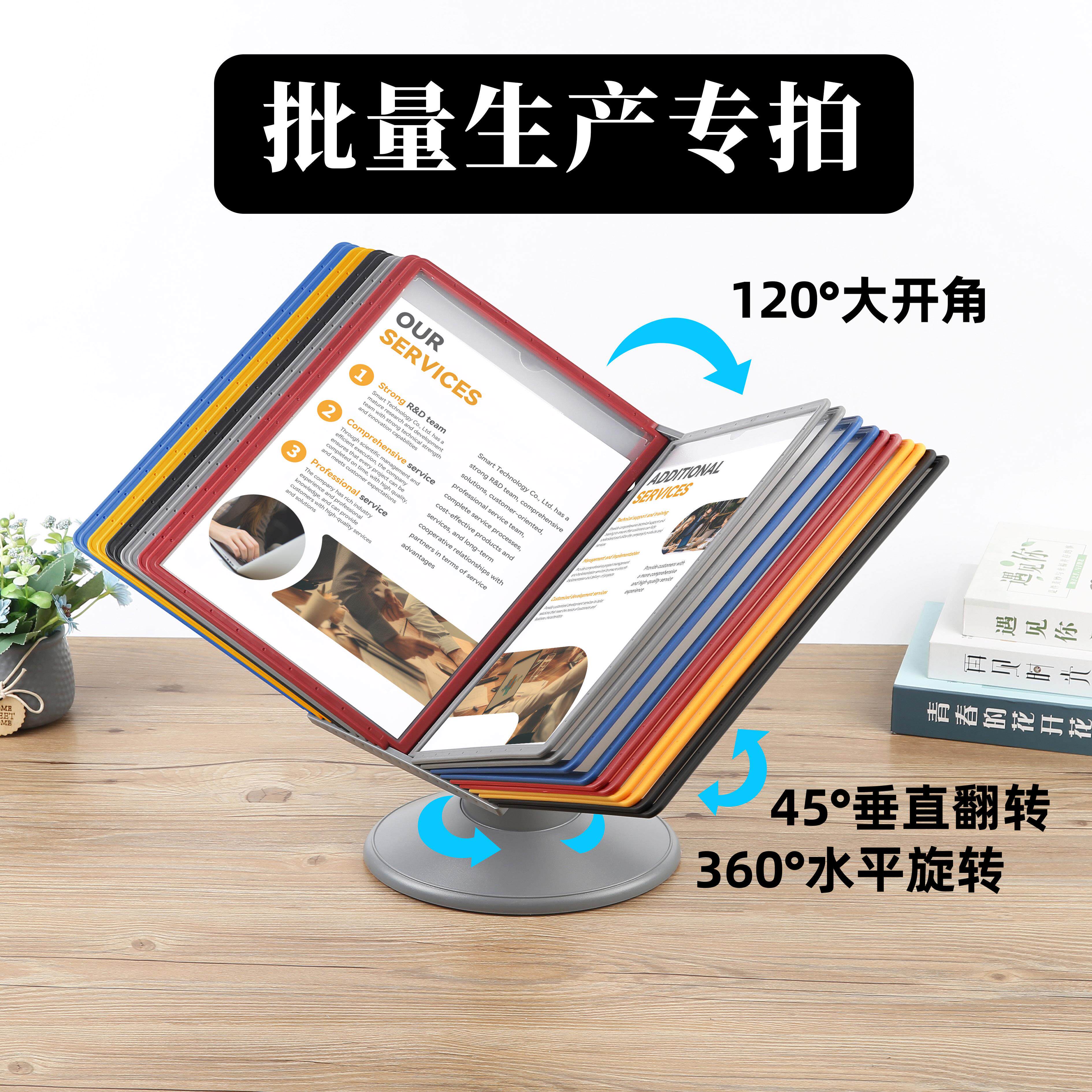 跨境直供黑色多功能桌面翻页文件展示夹,高效办公必备神器!💼 -展示柜-淘宝百科网