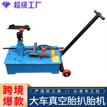 Large car vacuum tire treading machine pneumatic tools auto repair mobile tire repair equipment truck tire disassembly machine tire disassembly machine