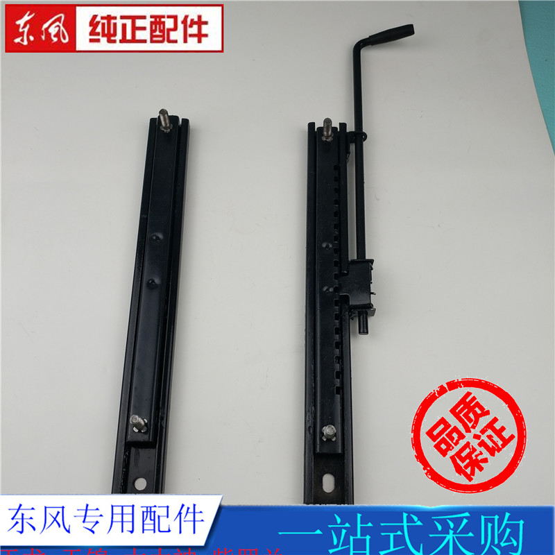 Dongfeng 153 1230 140-2 Tianlong Tianjin Power God Car Seat Single Lock Manual Slide Rail