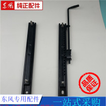 Dongfeng 153 1230 140-2 days Long Tianjin Vigorous God Car Seat Single Lock Manual Slide Rail