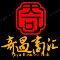 奇遇商汇交通反光材料批发