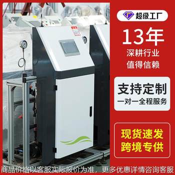 Water and fertilizer integrated machine, high-standard farmland smart agriculture, internet of things computer control four-channel automatic water and fertilizer machine