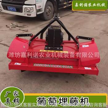 Rear suspension grape vine burying machine earth burying machine double-side burying machine ridge machine strengthened agricultural vine burying machine