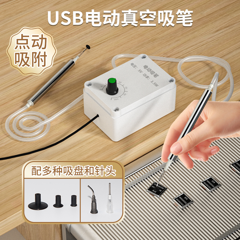 Electric Vacuum Suction Pen Suction Cup Pen Small Chip Grabber Suction Nozzle Component Mini Adsorption Grabber Pen Free Shipping
