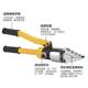 Hydraulic flange separator expander manual expansion separation tool fire breaking tool expansion pliers