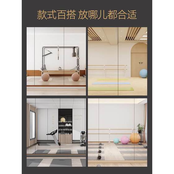 家用舞蹈软镜子贴墙自粘全身穿衣镜大尺寸运动健身房瑜伽镜跳舞镜
