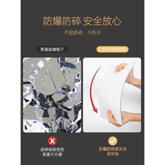 家用舞蹈软镜子贴墙自粘全身穿衣镜大尺寸运动健身房瑜伽镜跳舞镜