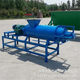 Customized farm dehydrator Pig farm feces dehydration equipment Self-priming feed feces dehydrator
