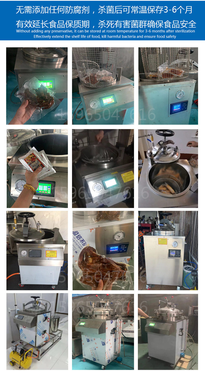 Сайт использования стерилизатора для клиентов