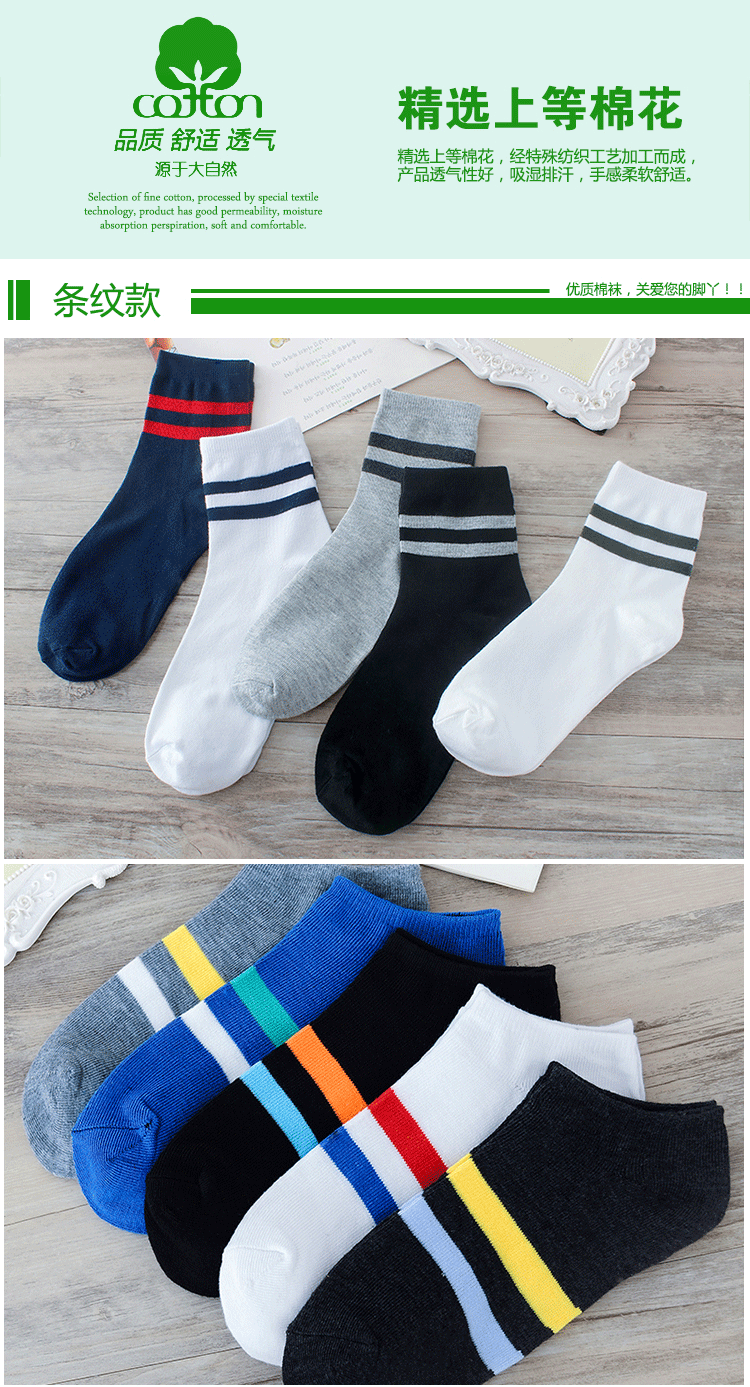 Quần sọc bảy ngày cotton nam retro ống mùa thu và mùa đông mẫu thời trang xu hướng sinh viên khử mùi thoáng khí thấm mồ hôi - Vớ thể thao tất thể thao nike