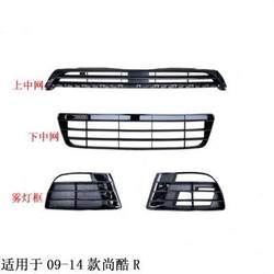 Shangku r Fog Light Frame에 적합한 09-14 Shangku R Center Grille, New Air Insake Grille
