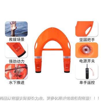 Remote search and rescue robot on water, swimming area rescue lifebuoy, intelligent fast search and rescue lifebuoy