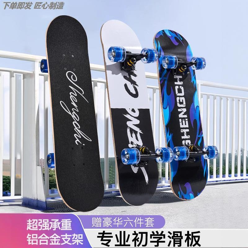 New Led Light-Up Four-Wheel Scooter for Children and Adults, Suitable for Teenagers and Adults, with a Seat