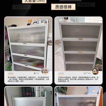 Kitchen storage rack floor-mounted multi-layer storage cabinet multi-function cupboard with door dustproof household cabinet dining side storage u.