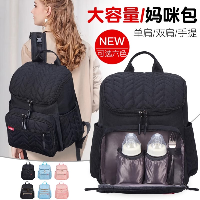 Skiphop Mommy Bag Creative Embroidered Diaper Bag Large Capacity Outing Mother and Baby Bag Dry and Wet Separation Backpack